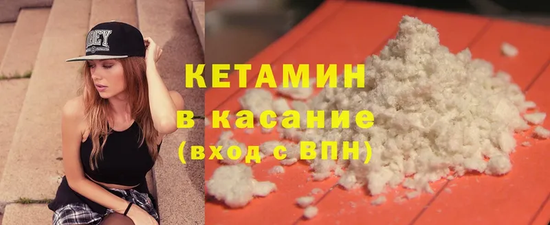 даркнет сайт  Зверево  Кетамин ketamine 